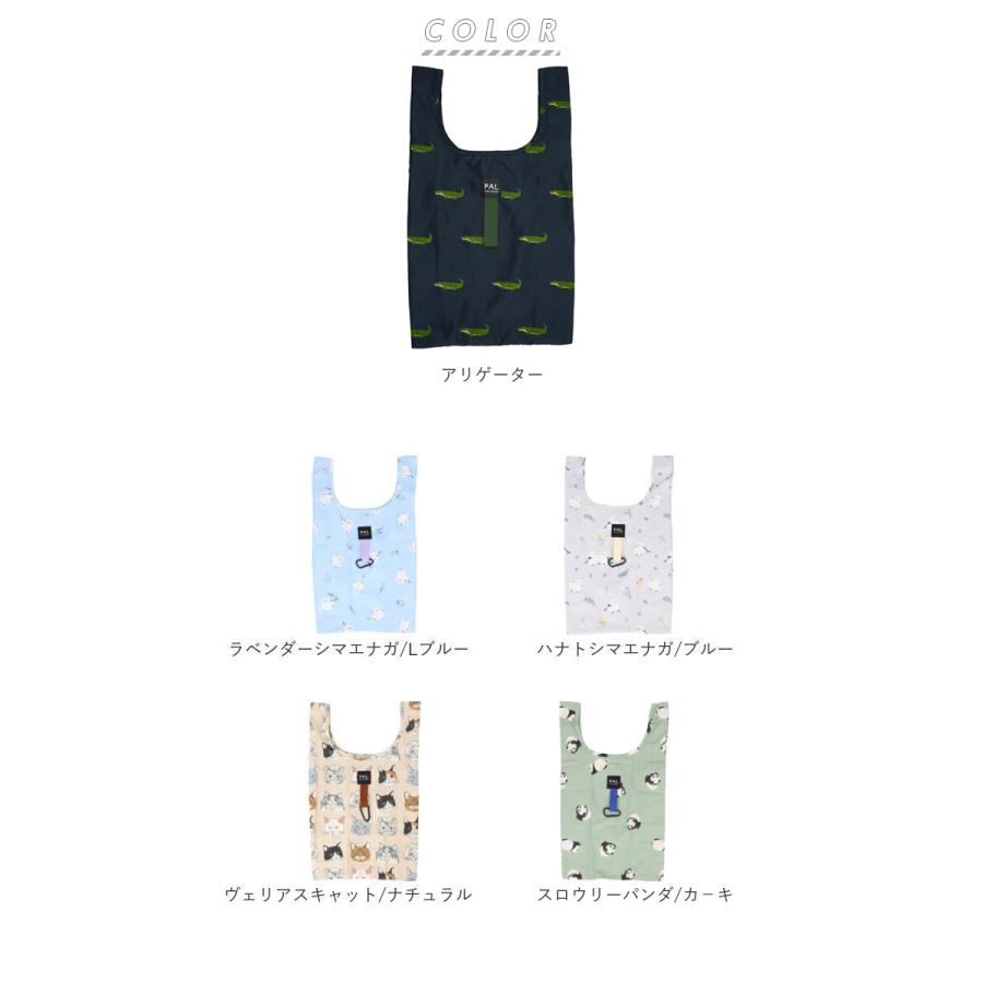 エコバッグ 折りたたみ コンパクト 通販 コンビニサイズ コンビニ用 買い物袋 買い物バッグ 小さめ マイバッグ マチ広 軽量 北欧 toridori トリドリ エコバッグ |  | 32