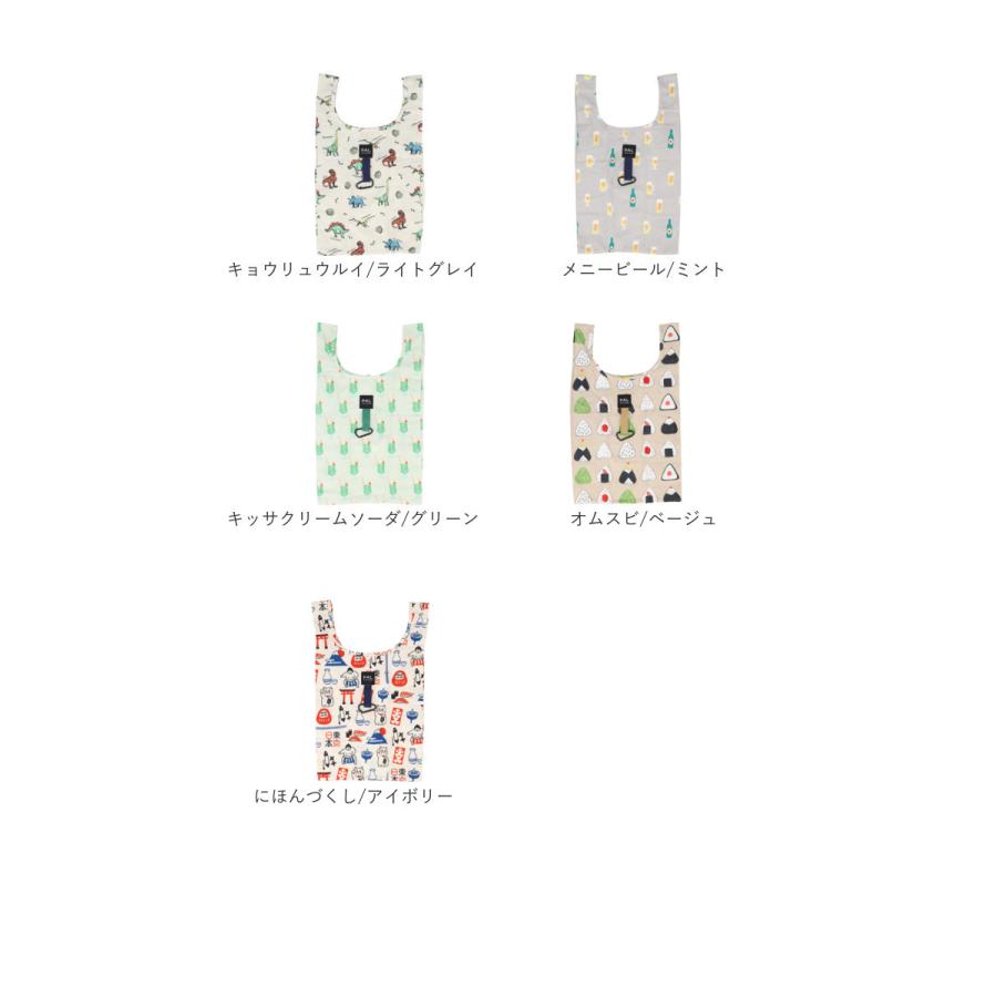 エコバッグ 折りたたみ コンパクト 通販 コンビニサイズ コンビニ用 買い物袋 買い物バッグ 小さめ マイバッグ マチ広 軽量 北欧 toridori トリドリ エコバッグ |  | 35