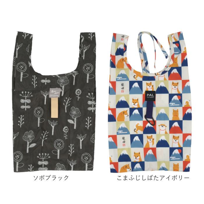 エコバッグ おしゃれ 折りたたみ 通販 コンパクト小さめ 小さめ 小 折り畳み かわいい 軽量 軽い マイバッグ ショッピングバッグ お買い物バッグ | FRIENDSHILL | 30