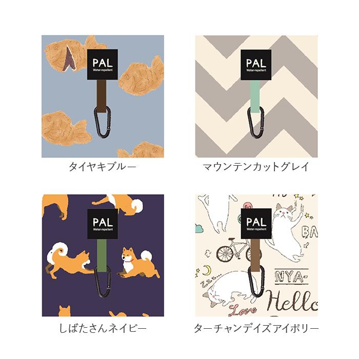 エコバッグ おしゃれ 折りたたみ 通販 コンパクト小さめ 小さめ 小 折り畳み かわいい 軽量 軽い マイバッグ ショッピングバッグ お買い物バッグ |  | 27