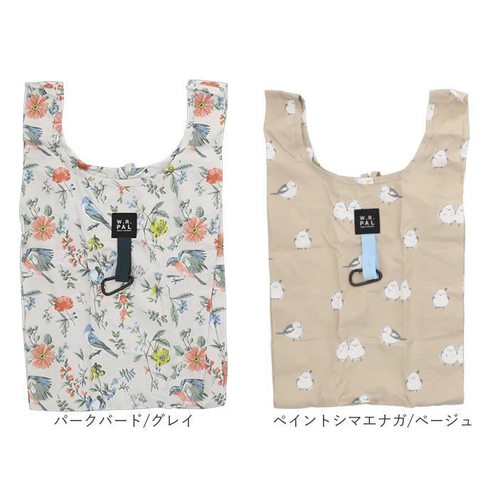 エコバッグ おしゃれ 折りたたみ 通販 コンパクト小さめ 小さめ 小 折り畳み かわいい 軽量 軽い マイバッグ ショッピングバッグ お買い物バッグ |  | 28