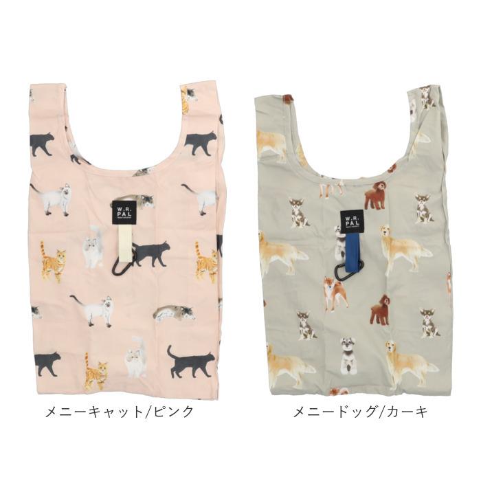 エコバッグ おしゃれ 折りたたみ 通販 コンパクト小さめ 小さめ 小 折り畳み かわいい 軽量 軽い マイバッグ ショッピングバッグ お買い物バッグ |  | 29