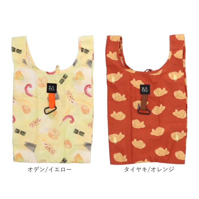 エコバッグ おしゃれ 折りたたみ 通販 コンパクト小さめ 小さめ 小 折り畳み かわいい 軽量 軽い マイバッグ ショッピングバッグ お買い物バッグ |  | 30