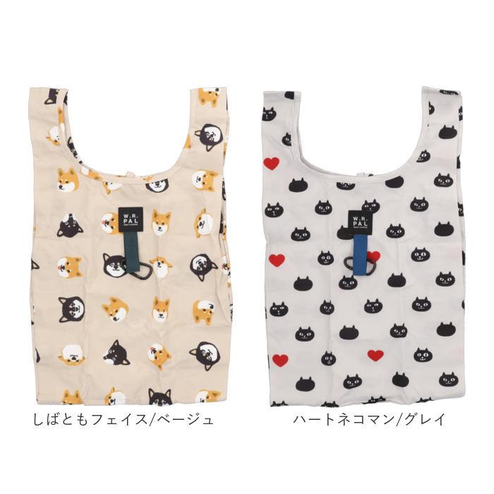 エコバッグ おしゃれ 折りたたみ 通販 コンパクト小さめ 小さめ 小 折り畳み かわいい 軽量 軽い マイバッグ ショッピングバッグ お買い物バッグ |  | 31