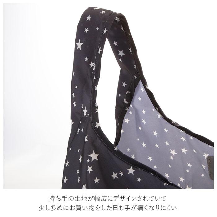 エコバッグ おしゃれ 折りたたみ 通販 コンパクト小さめ 小さめ 小 折り畳み かわいい 軽量 軽い マイバッグ ショッピングバッグ お買い物バッグ |  | 18