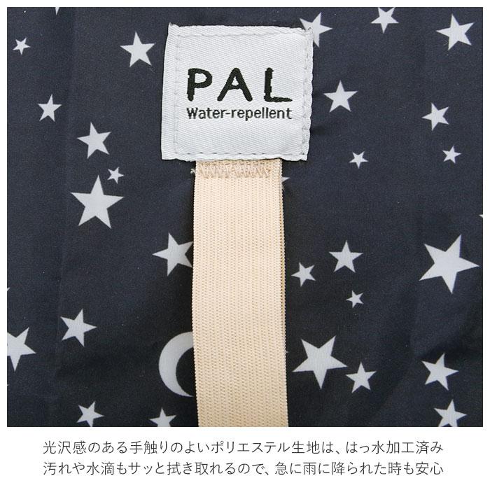 エコバッグ おしゃれ 折りたたみ 通販 コンパクト小さめ 小さめ 小 折り畳み かわいい 軽量 軽い マイバッグ ショッピングバッグ お買い物バッグ |  | 19