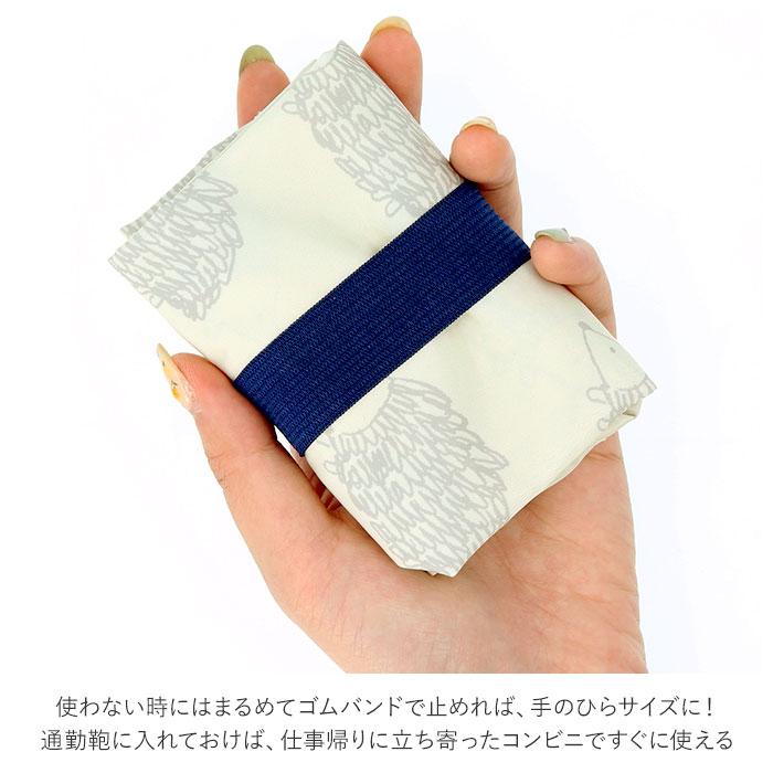 エコバッグ おしゃれ 折りたたみ 通販 コンパクト小さめ 小さめ 小 折り畳み かわいい 軽量 軽い マイバッグ ショッピングバッグ お買い物バッグ | FRIENDSHILL | 24