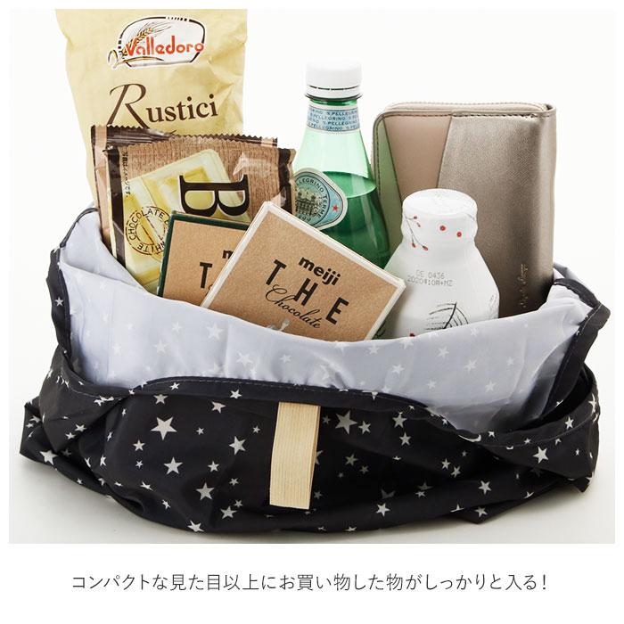 エコバッグ おしゃれ 折りたたみ 通販 コンパクト小さめ 小さめ 小 折り畳み かわいい 軽量 軽い マイバッグ ショッピングバッグ お買い物バッグ | FRIENDSHILL | 25