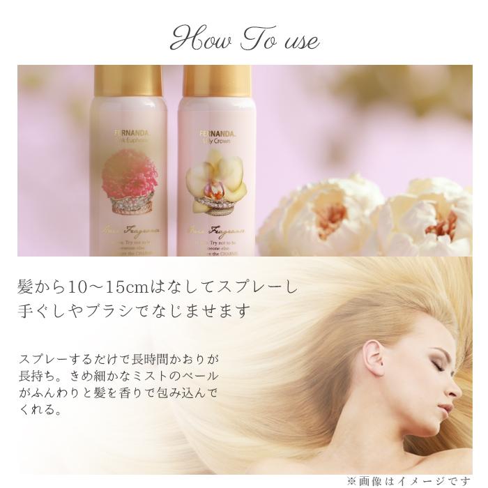 フェルナンダ 通販フェルナンダ マリアリゲル FERNANDA 好評 リリー