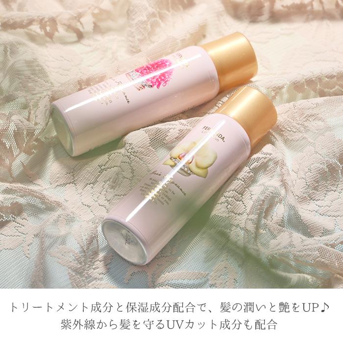 フェルナンダ 通販フェルナンダ マリアリゲル FERNANDA 好評 リリークラウン ヘアフレグランス 80g ピンクエウフォリア ヘアスプレー  フェルナンダ |  | 06