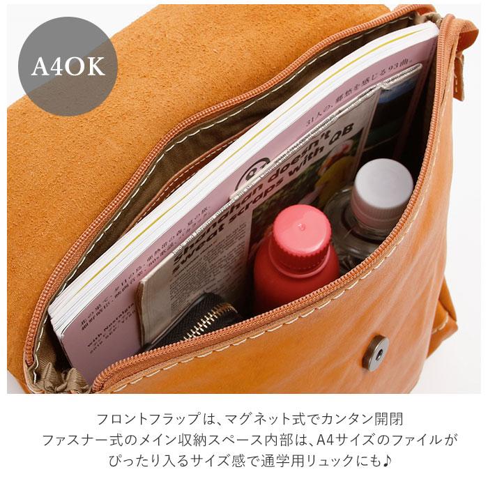 fes（フェス） リュック 通販リュック レディース 革 レザー 大容量 