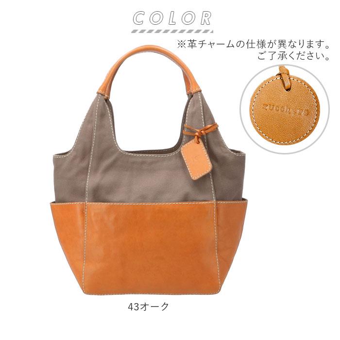 トートバッグ 通販トートバッグ レディース 革 大きめ ブランド zucchero ズッケロ シンプル カジュアル ナチュラル おしゃれ 布 帆布 通勤 通学  トートバッグ | fes | 15