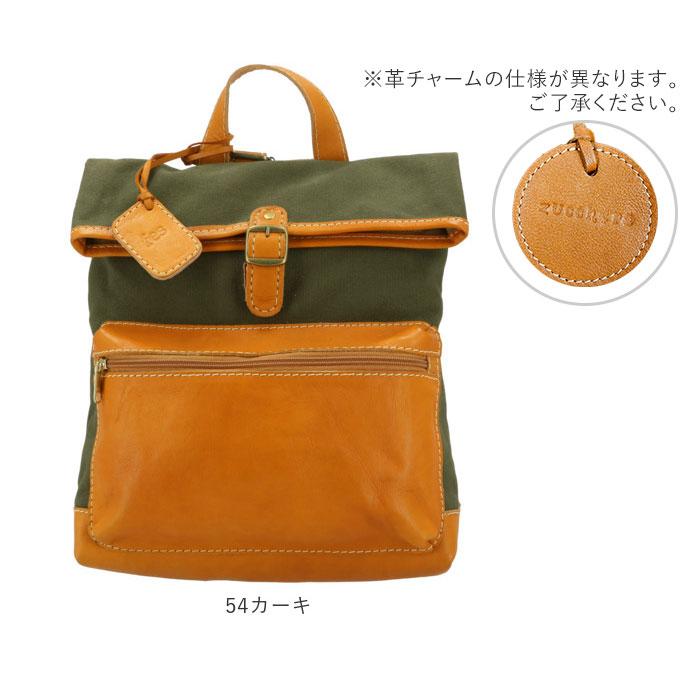 fes リュック 通販リュック レディース 革 レザー 大容量 A4 fes リュック 通販リュック レディース 革 レザー 大容量 A4