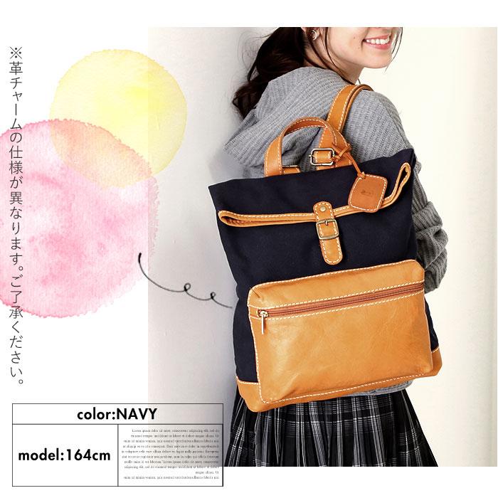 fes リュック 通販リュック レディース 革 レザー 大容量 A4 fes リュック 通販リュック レディース 革 レザー 大容量 A4
