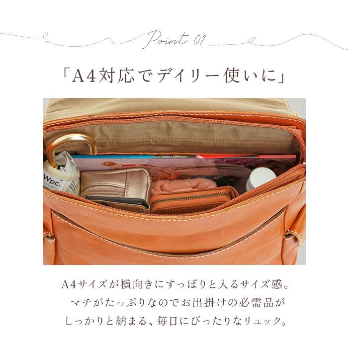 fes（フェス） リュック レディース 革 通販 レザー 大容量 ブランド