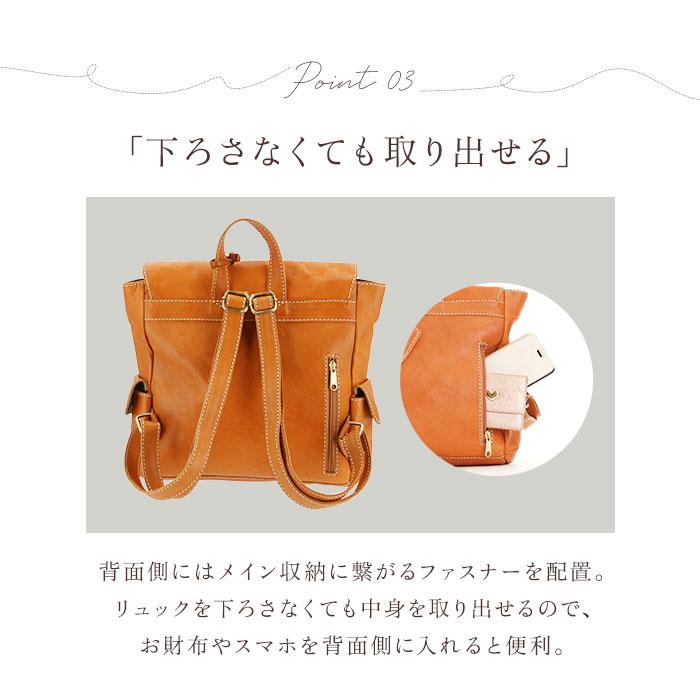 fes（フェス） リュック レディース 革 通販 レザー 大容量 ブランド