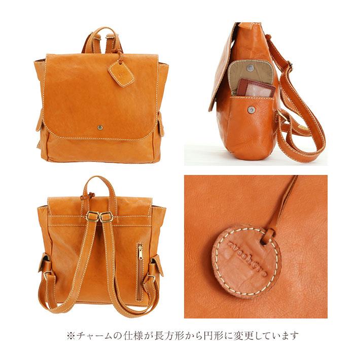 fes（フェス） リュック レディース 革 通販 レザー 大容量 ブランド