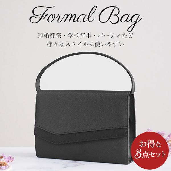 フォーマルバッグ 結婚式 黒 葬儀 50代 60代 フェッテ 定番 手提げ 黒 結婚式 弔辞 手提げサブバッグ&ふくさ 3点セット フォーマルバッグ |  | 02
