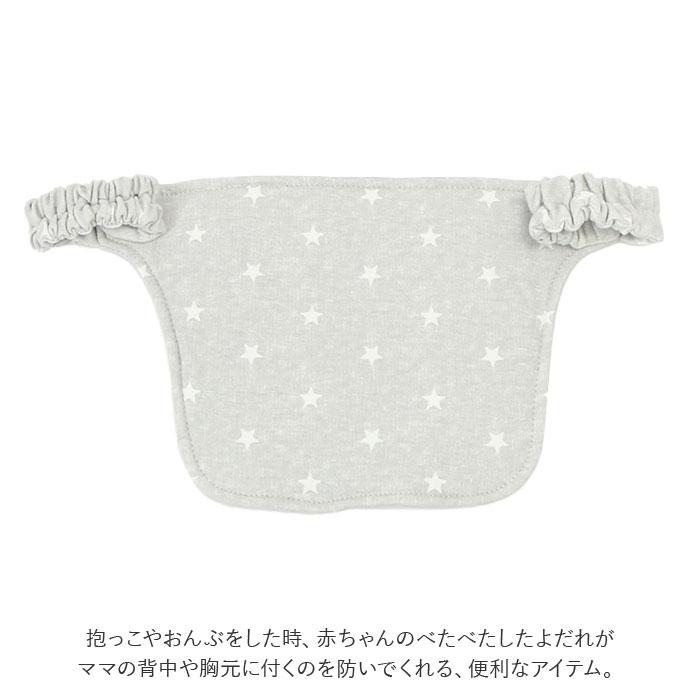 よだれカバー 通販よだれカバー 抱っこ紐 胸当て napnap ナップナップ 抱っこ紐カバー 胸当てカバー 抱っこひも free fit bib 抱っこ紐用 カバー 男の子 女の子 | napnap | 05