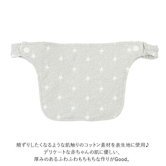 よだれカバー 通販よだれカバー 抱っこ紐 胸当て napnap ナップナップ 抱っこ紐カバー 胸当てカバー 抱っこひも free fit bib 抱っこ紐用 カバー 男の子 女の子 | napnap | 06