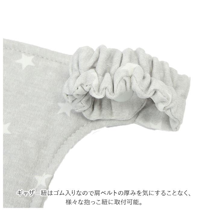 よだれカバー 通販よだれカバー 抱っこ紐 胸当て napnap ナップナップ 抱っこ紐カバー 胸当てカバー 抱っこひも free fit bib 抱っこ紐用 カバー 男の子 女の子 | napnap | 07