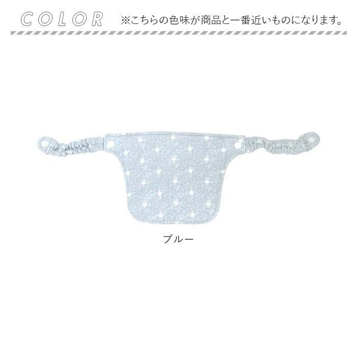 よだれカバー 通販よだれカバー 抱っこ紐 胸当て napnap ナップナップ 抱っこ紐カバー 胸当てカバー 抱っこひも free fit bib 抱っこ紐用 カバー 男の子 女の子 | napnap | 09