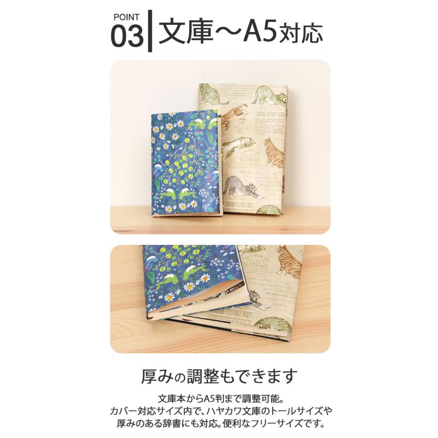 ブックカバー 通販ブックカバー フリーサイズ 好評 a5 文庫 b6 四六判 単行本 読書 本 カバー タイベック おしゃれ かわいい プレゼント 本好き  ブックカバー |  | 10