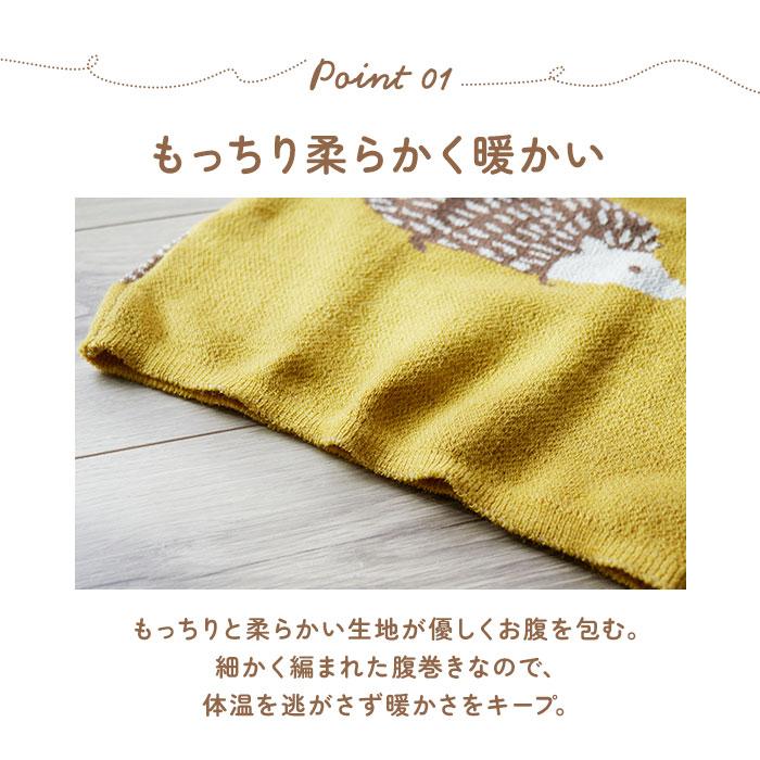 腹巻 通販腹巻 レディース 可愛い ぬくぬくはらまき 腹巻き 冷えとり 冷え取り 冷え防止 ぬくぬく はらまき 伸縮 下着 あったかい 秋冬 おしゃれ 防寒 |  | 23