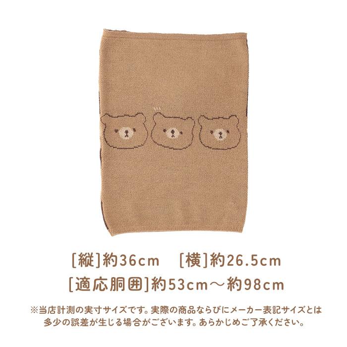 腹巻 通販腹巻 レディース 可愛い ぬくぬくはらまき 腹巻き 冷えとり 冷え取り 冷え防止 ぬくぬく はらまき 伸縮 下着 あったかい 秋冬 おしゃれ 防寒 |  | 26