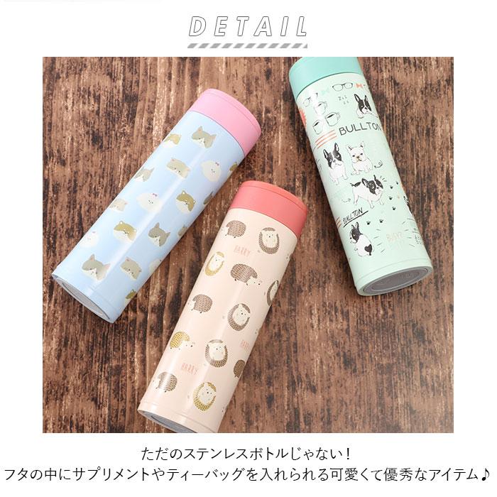 ステンレスボトル おしゃれ 通販 約 500ml 450ml 直飲み 水筒 子供 キッズ 子ども マグボトル マグ ボトル キャラクター 保冷 こども ランチグッズ Backyard Family 通販 Paypayモール