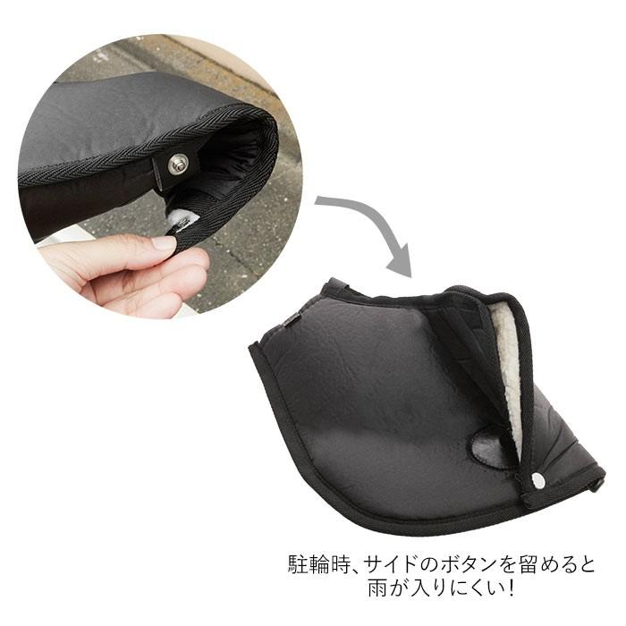 自転車 ハンドルカバー おしゃれ 通販 フラットハンドル車 防寒 あったか 冬用 裏ボア 肌側ボア クリスマスプレゼント 自転車通勤 通学 バレンタイン 自転車 | ブランド登録なし | 04