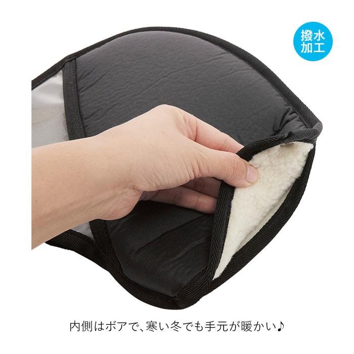 自転車 ハンドルカバー おしゃれ 通販 フラットハンドル車 防寒 あったか 冬用 裏ボア 肌側ボア クリスマスプレゼント 自転車通勤 通学 バレンタイン 自転車 | ブランド登録なし | 05