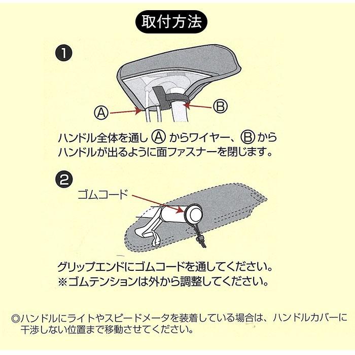 自転車 ハンドルカバー おしゃれ 通販 フラットハンドル車 防寒 あったか 冬用 裏ボア 肌側ボア クリスマスプレゼント 自転車通勤 通学 バレンタイン 自転車 | ブランド登録なし | 06