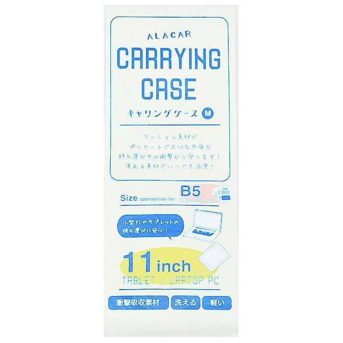 タブレットケース 通販タブレットケース 10.1インチ 11インチ pcケース おしゃれ 小学生 可愛い クッション ノートパソコン Mサイズ ケース  タブレットケース | FRIENDSHILL | 08