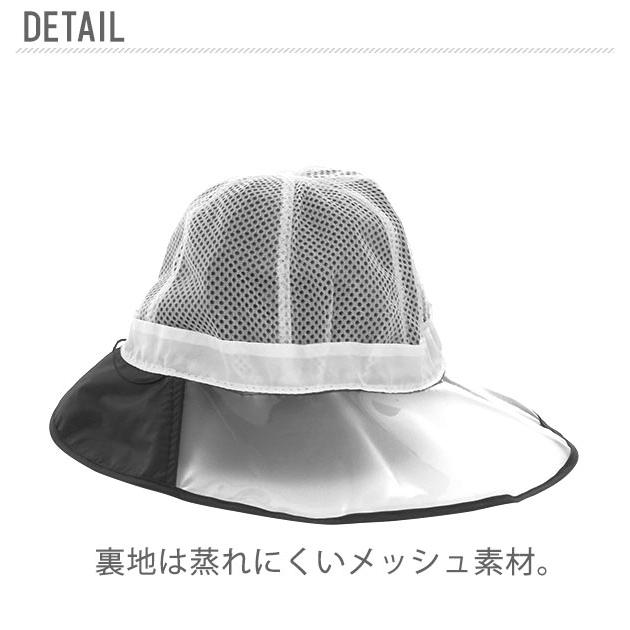 レインハット 通販 レディース メンズ 帽子 自転車用品 大人用 ブラック 黒 ナイロンハット レインウェア 雨用 おしゃれ 無地 雨具 ネイビー 紺 レインハット | BACKYARD FAMILY | 08