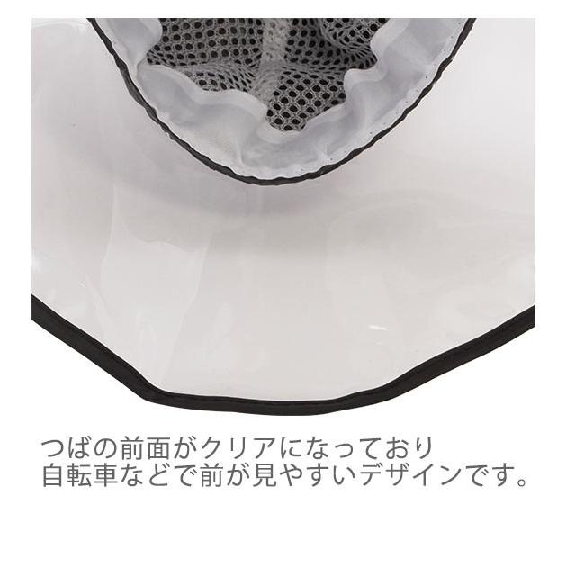 レインハット 通販 レディース メンズ 帽子 自転車用品 大人用 ブラック 黒 ナイロンハット レインウェア 雨用 おしゃれ 無地 雨具 ネイビー 紺 レインハット |  | 03