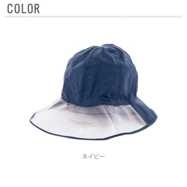 レインハット 通販 レディース メンズ 帽子 自転車用品 大人用 ブラック 黒 ナイロンハット レインウェア 雨用 おしゃれ 無地 雨具 ネイビー 紺 レインハット | BACKYARD FAMILY | 12