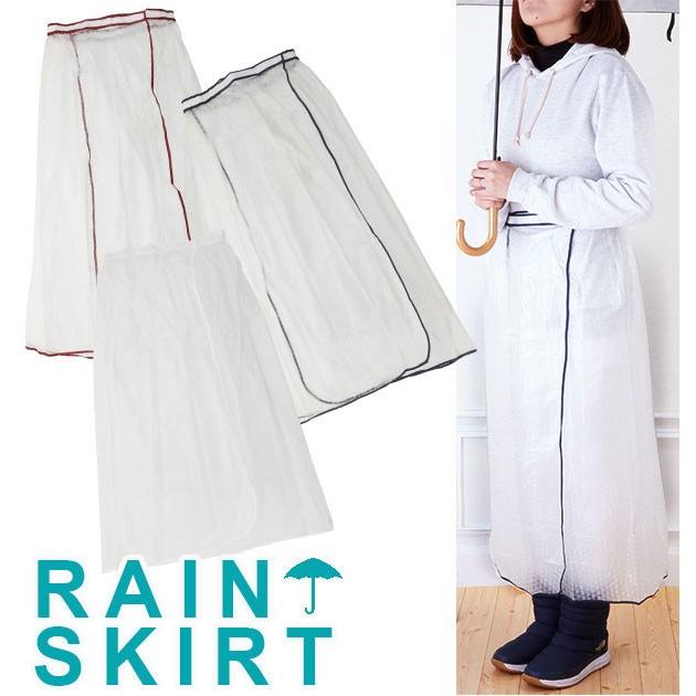 レインスカート 自転車 好評 レディース Fukuizumi フクイズミ スカート マジックテープ付き レインウェア レイングッズ 合羽 かっぱ バイク通勤 レインスカート | 