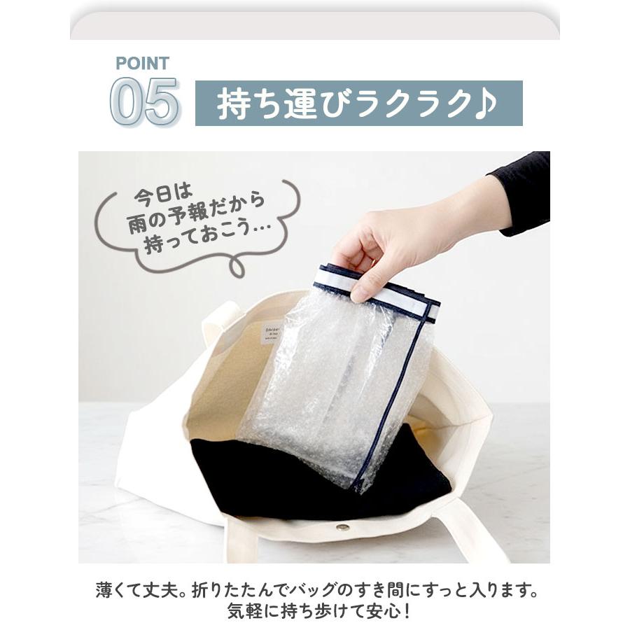 レインスカート 自転車 好評 レディース Fukuizumi フクイズミ スカート マジックテープ付き レインウェア レイングッズ 合羽 かっぱ バイク通勤 自転車通勤 |  | 13