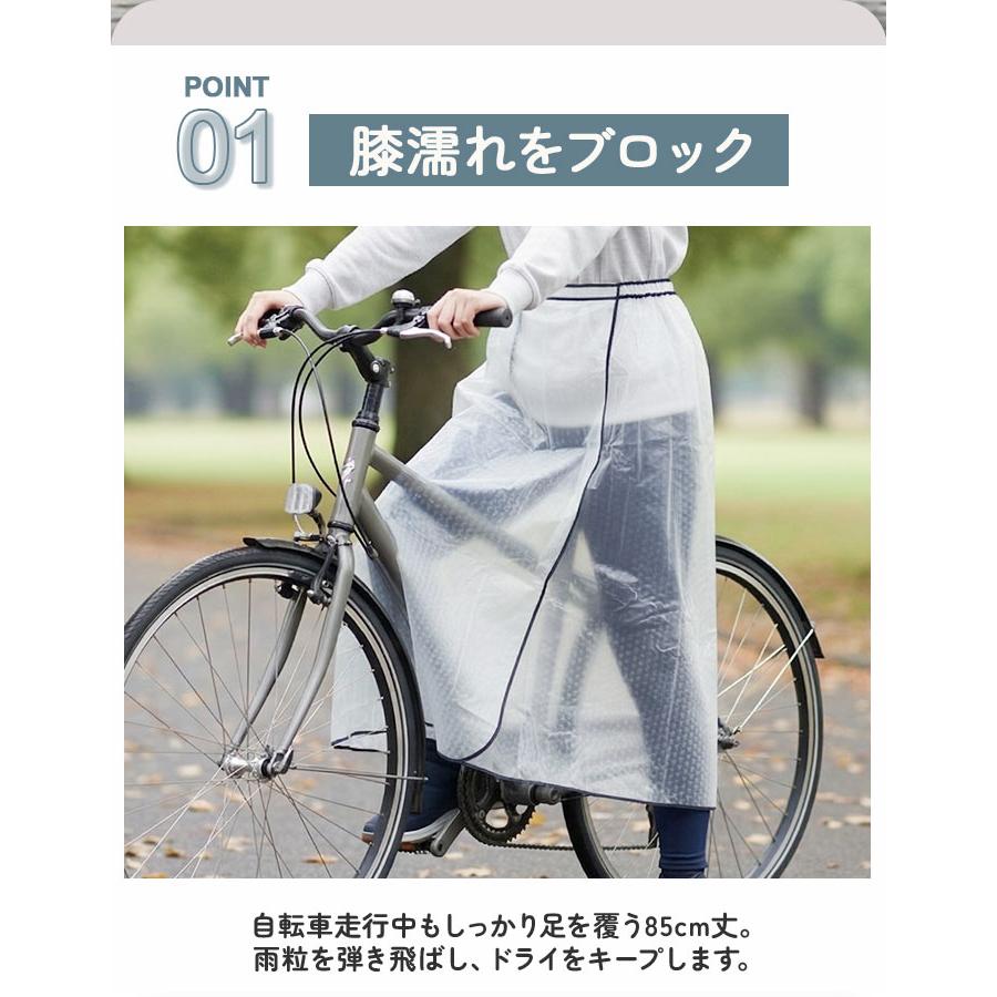 レインスカート 自転車 好評 レディース Fukuizumi フクイズミ スカート マジックテープ付き レインウェア レイングッズ 合羽 かっぱ バイク通勤 自転車通勤 |  | 09
