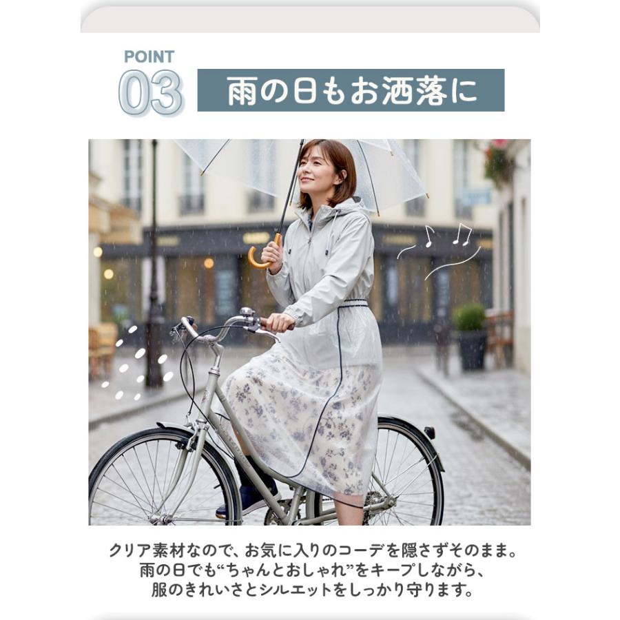 レインスカート 自転車 好評 レディース Fukuizumi フクイズミ スカート マジックテープ付き レインウェア レイングッズ 合羽 かっぱ バイク通勤 自転車通勤 |  | 11
