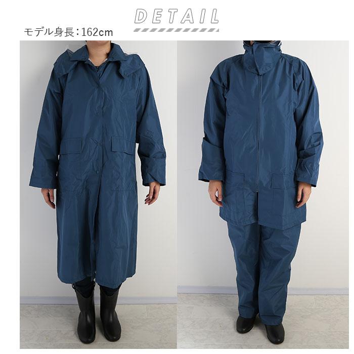 レインコート 自転車 通学 通販 レインウェア 上下 通学用 大きいサイズ 小さいサイズ 大きめ 小さめ ss s m l ll 3l 4l 5l 防水 軽量 ネイビー 紺 レインコート |  | 01