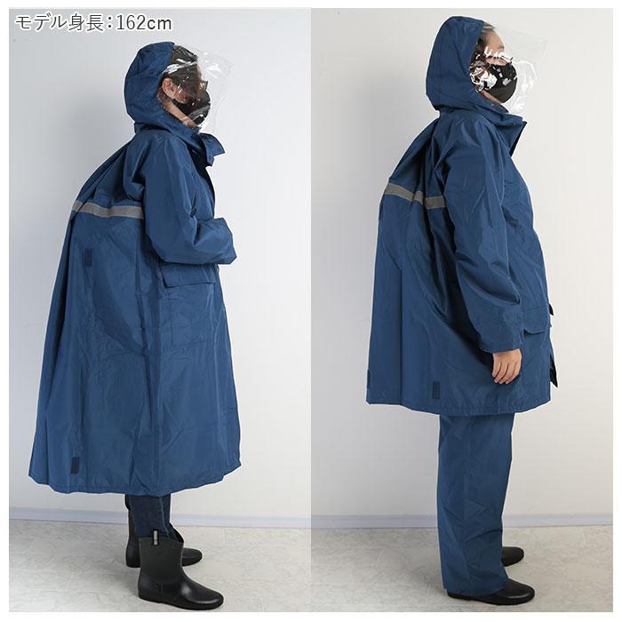 レインコート 自転車 通学 通販 レインウェア 上下 通学用 大きいサイズ 小さいサイズ 大きめ 小さめ ss s m l ll 3l 4l 5l 防水 軽量 ネイビー 紺 レインコート |  | 02