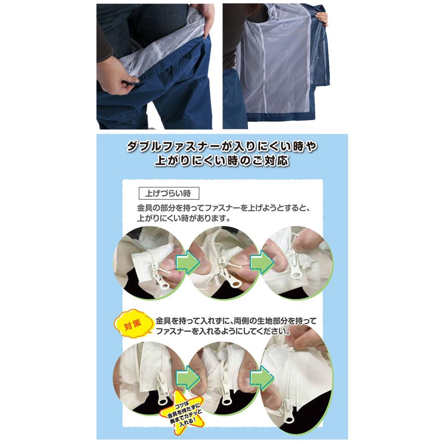 レインコート 自転車 通学 通販 レインウェア 上下 通学用 大きいサイズ 小さいサイズ 大きめ 小さめ ss s m l ll 3l 4l 5l 防水 軽量 ネイビー 紺 レインコート |  | 07