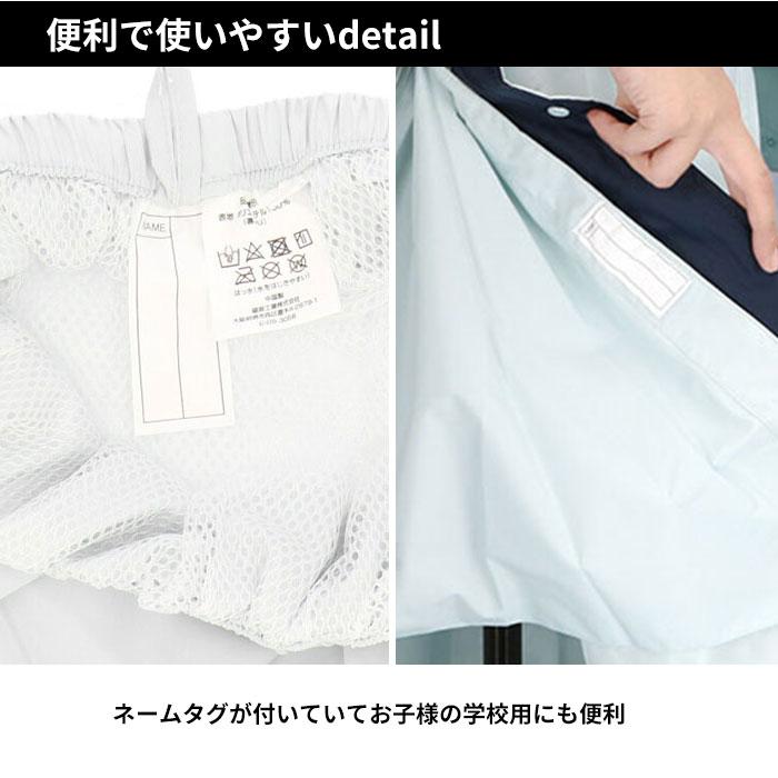 レインウェア メンズ 通販 レインコート レディース 自転車 通学 レインウエアー 上下 セット キッズ チャリ 通勤 リュック対応 ランドセル対応 レインウェア |  | 20