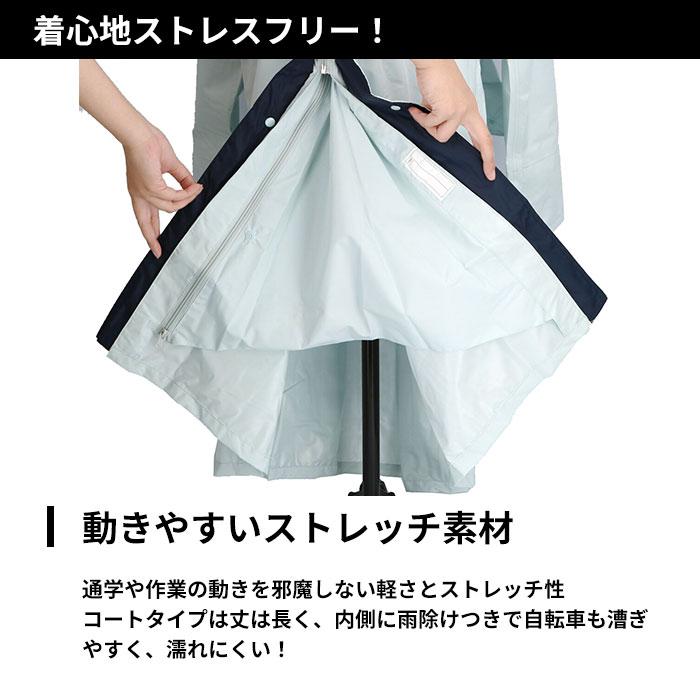 レインウェア メンズ 通販 レインコート レディース 自転車 通学 レインウエアー 上下 セット キッズ チャリ 通勤 リュック対応 ランドセル対応 レインウェア |  | 15