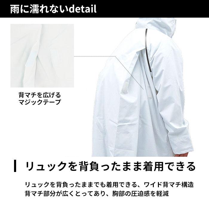 レインウェア メンズ 通販 レインコート レディース 自転車 通学 レインウエアー 上下 セット キッズ チャリ 通勤 リュック対応 ランドセル対応 レインウェア |  | 16
