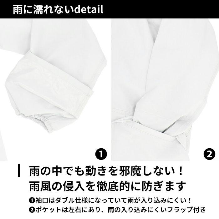 レインウェア メンズ 通販 レインコート レディース 自転車 通学 レインウエアー 上下 セット キッズ チャリ 通勤 リュック対応 ランドセル対応 レインウェア |  | 17
