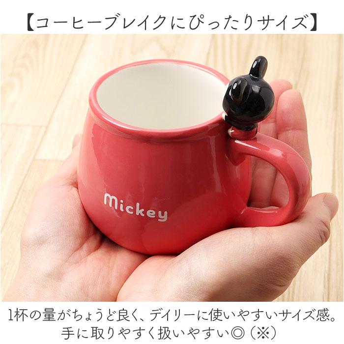 マグカップ キャラクター 可愛い 通販 マグ まぐ カップ フィギュア付きマグ コップ おもしろグッズ 食器 おしゃれ サンアート おもしろ食器 | BACKYARD FAMILY | 17