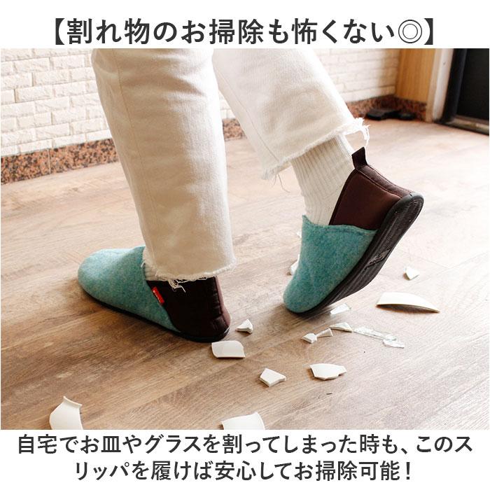 スリッパ 防災 通販 ルームシューズ 室内履き バブーシュ ガラス 釘 くぎ クギ 通さない 踏み抜き防止インソール入りスリッパ 緊急時 災害時 手洗い スリッパ |  | 10